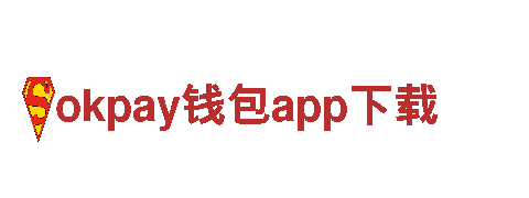 玩转创意，选择okpay钱包app下载游戏广告公司！